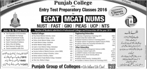 Universities Under ECAT In Pakistan