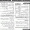 Shaikh Khalifa Bin Zayed Medical College Merit List 2023