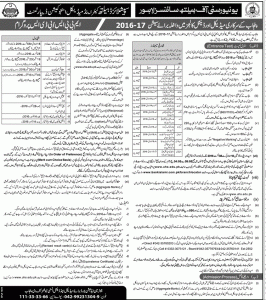 Shaikh Khalifa Bin Zayed Medical College Merit List 2023