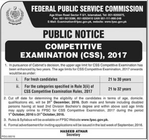 CSS Written Part Result 2020 FPSC Announced CSS Final Result