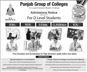 Punjab College Lahore Merit List 2024 FSc, Intermediate, ICS, ICOM