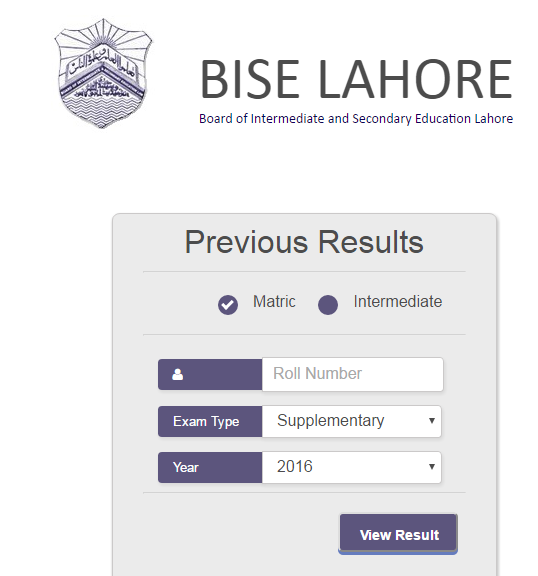 matric-supplementary-result-2016