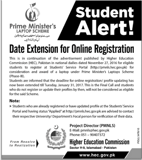 Prime Minister Laptop Scheme 2017 Registration HEC Online