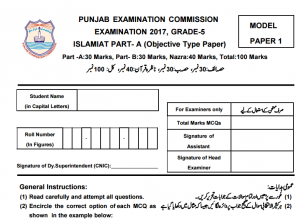 5th Class Islamiat Model Paper 2018 PEC Issued Board Sample Papers