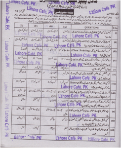 Lahore Board 9th Class Chemistry Model Paper Full Book Paper