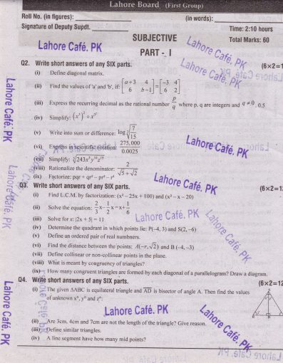 9th Class Math Science Group Past Papers 2013 Subjective Part