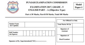 5th Class English Model Paper 2018 PEC Issued Board Sample Papers