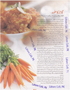 Gajar Ka Halwa Benefits In Winter In Pakistan History