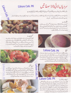 Winter Fruits And Vegetables In Pakistan, Names, Benefits