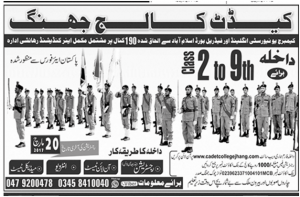 Cadet College Jhang Admission 2024 1st Year, Fsc, ICS Online