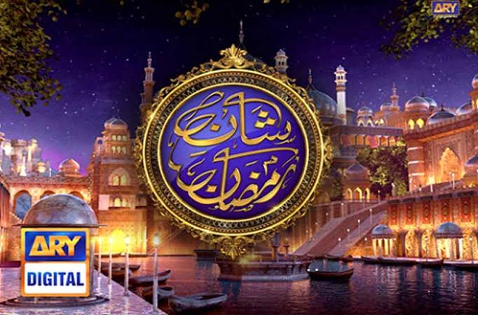 ARY Ramzan Transmission Online Registration 2019 Shane Ramzan Sehri, Iftar