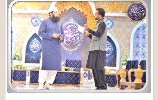 Shan E Ramzan 2024 Registration, Naat, Bait Bazi, Debate Competition Show