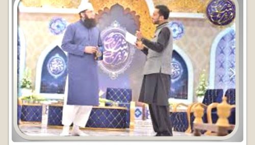 Shan E Ramzan 2023 Registration, Naat, Bait Bazi, Debate Competition Show