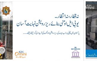 Buy Pakistan Railway Ticket Online Reservation Through UBL Omni