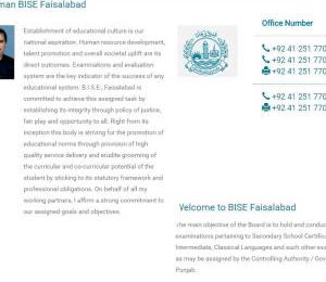 Faisalabad Board Matric Position Holders 2023