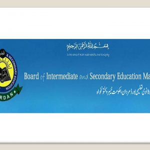 Mardan Board 10th Class Result 2023 Check Online