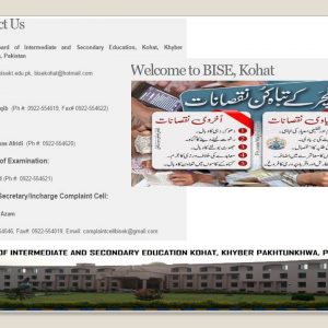 Kohat Board HSSC Result 2018 Part 1, 2 Put Roll No, Name, College Code