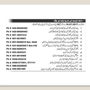 ECAT Test Schedule 2024 About Engineering Admission Test Finally Explained