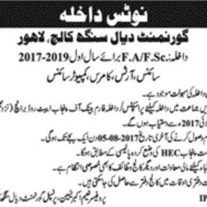 Govt Dyal Singh College Lahore Admissions 2024 Intermediate, FA, FSC