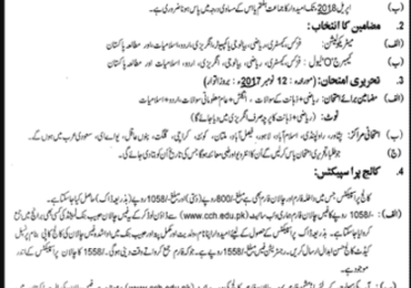 Cadet College Hasan Abdal Admission 8th Class 2024 Prospectus