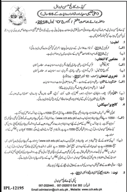 Cadet College Hasan Abdal Admission 8th Class 2024 Prospectus