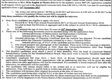 Govt Islamia College Civil Lines Lahore Merit List 2020 MA, MSc, English, Physics