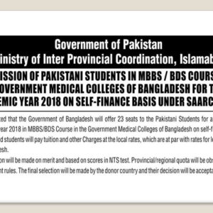 MBBS In Bangladesh For Pakistani Students 2017 NTS Test Sample Paper, Pattern