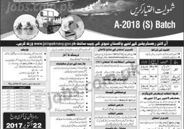 Join Pak Navy As Sailor A-2018 (S) Batch For Online Registration Visit joinpaknavy Portal