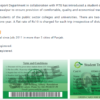 Lahore Metro Bus Student Card Recharge, Fee, Balance Check Online