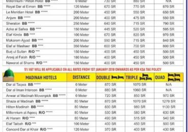 Umrah Hotel Rates 2024 By Rahman Group Pakistan Makkah and Madinah