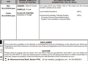 Assistant Director Agriculture PPSC Test Syllabus, Pattern, Mcqs