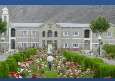 Cadet College Skardu Entry Test Result 2019