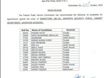 Airport Security Force ASI Test Result 2024 Written Test Result