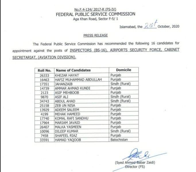 Airport Security Force ASI Test Result 2023 Written Test Result