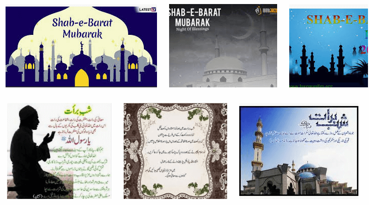 Shab e Barat Mubarak 2020 Images