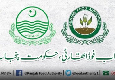 Punjab Food Authority Lahore Helpline Number Contact Complaint