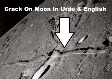 Crack On Moon Islam