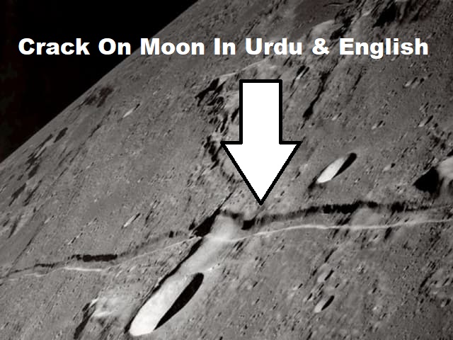 Crack On Moon Islam In Urdu & English