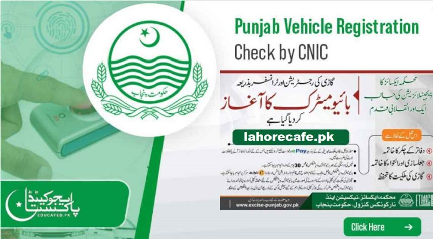 Vehicle Registration Check Punjab By CNIC Online