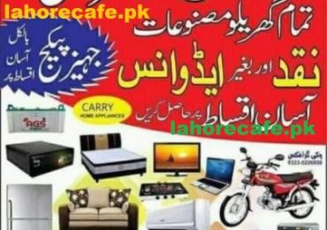 Afzal Electronics Price List Installment Plan 2024 Contact Number