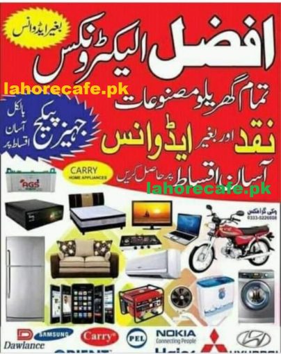 Afzal Electronics Price List Installment Plan 2023 Contact Number